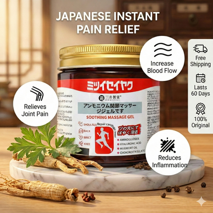 Japanese Instant Pain Relief Cream(Buy 1 get 1 Free)