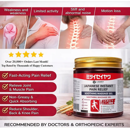 Japanese Instant Pain Relief Cream(Buy 1 get 1 Free)